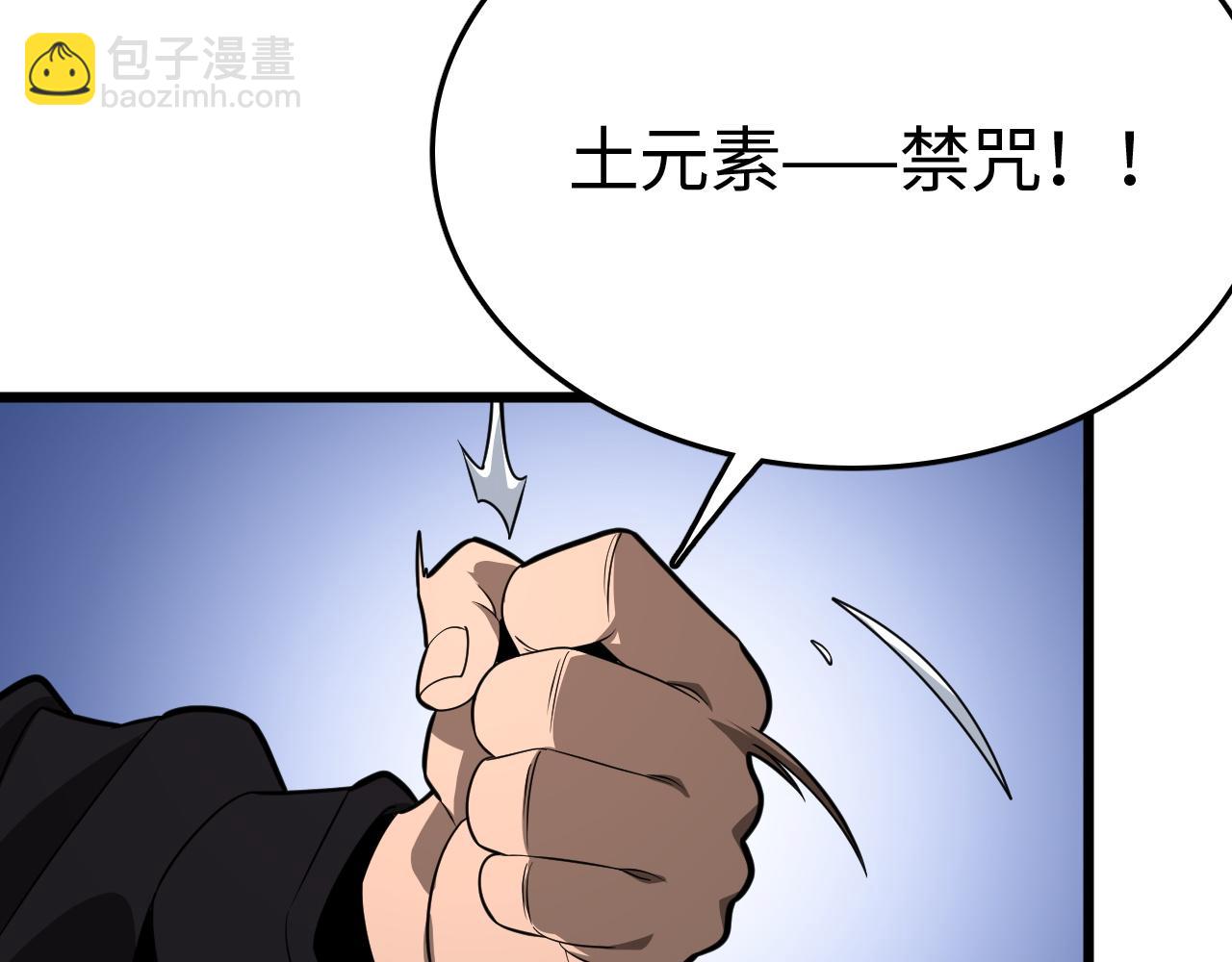 第20话 以我为饵(1/4)-第20话