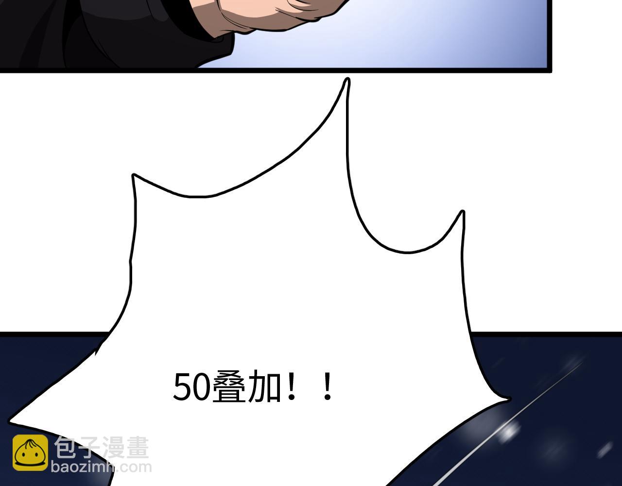 第20话 以我为饵(1/4)-第20话