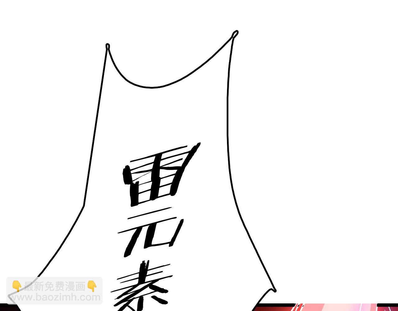 第20话 以我为饵(1/4)-第20话