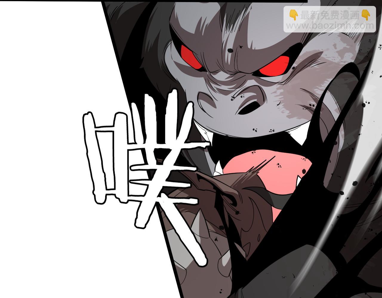 第22话 清场！(1/3)-第22话