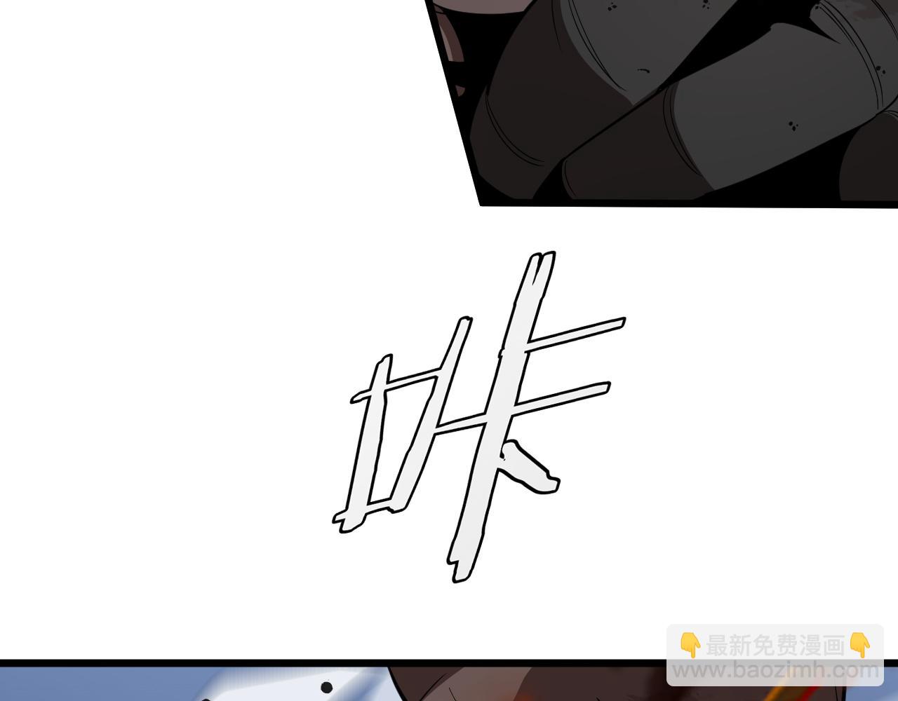 第22话 清场！(1/3)-第22话