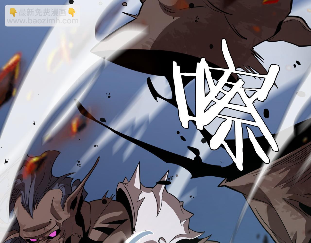 第22话 清场！(1/3)-第22话