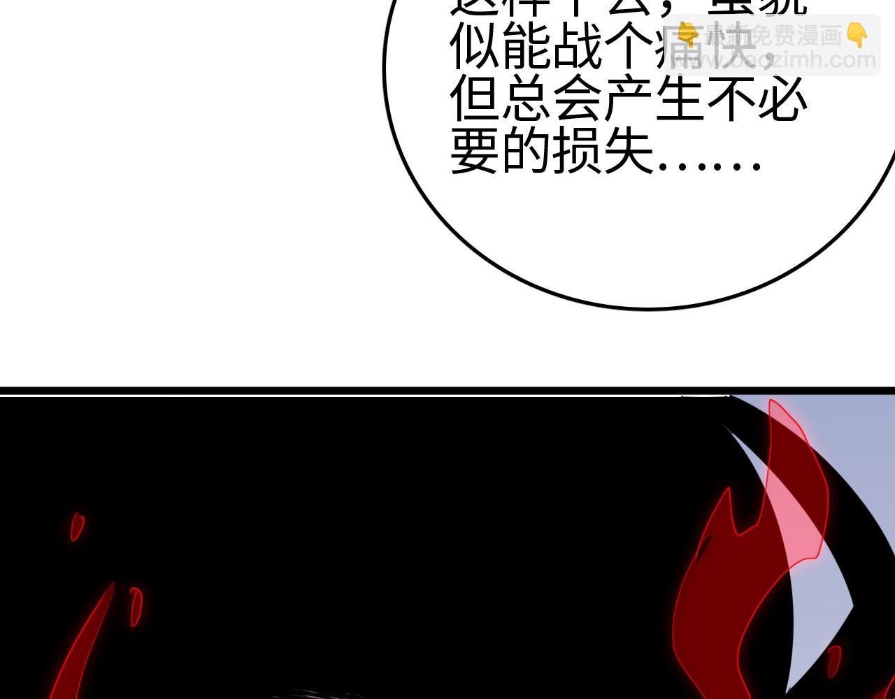 第22话 清场！(1/3)-第22话