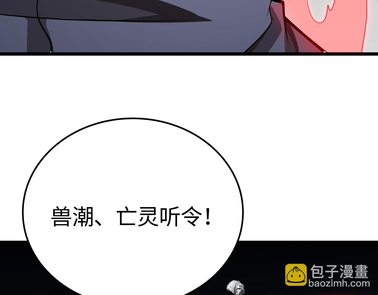 第22话 清场！(1/3)-第22话