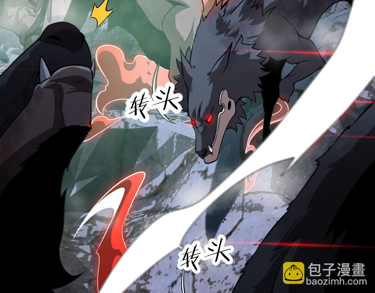 第22话 清场！(1/3)-第22话