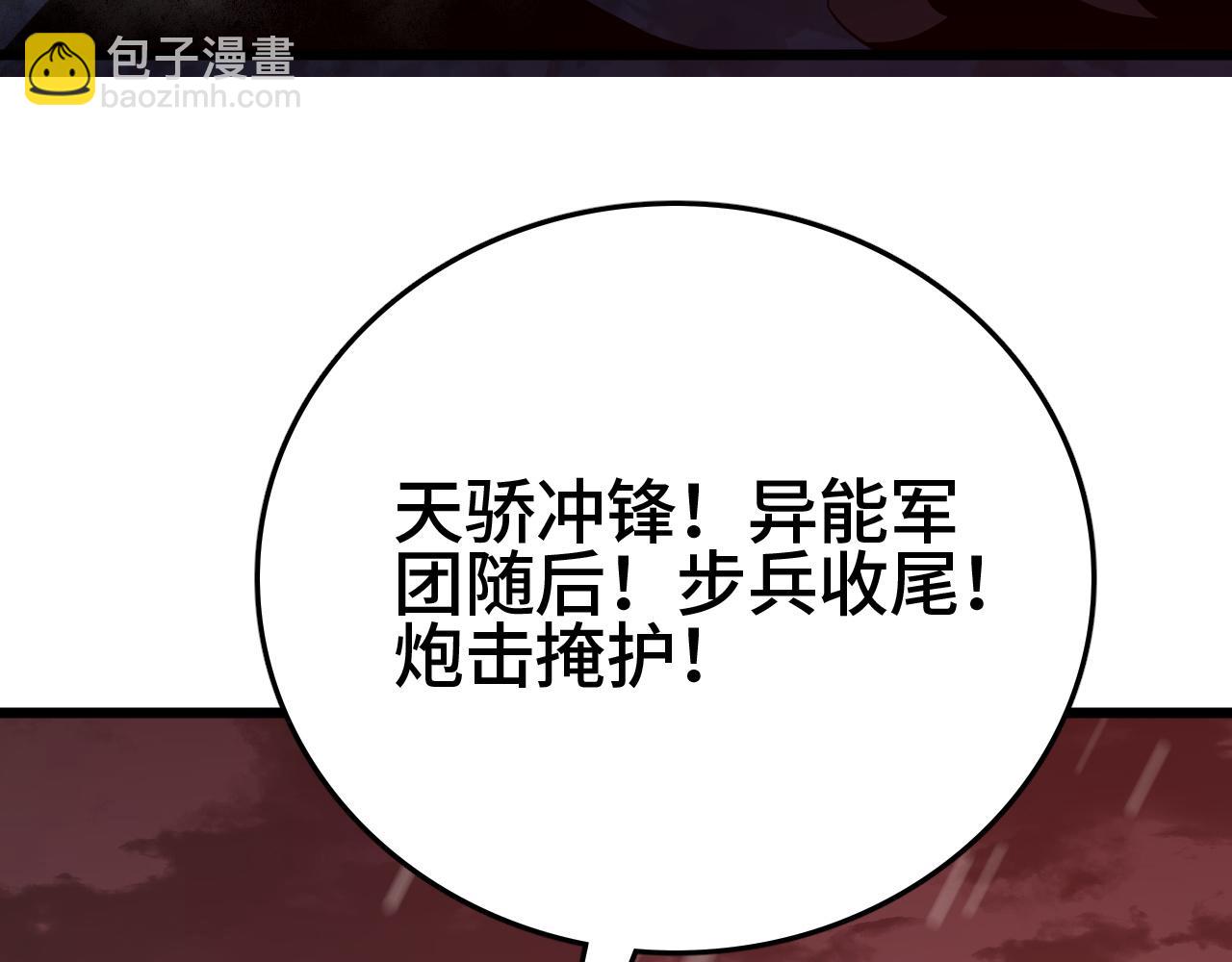 第24话 血战第七防线(1/4)-第24话