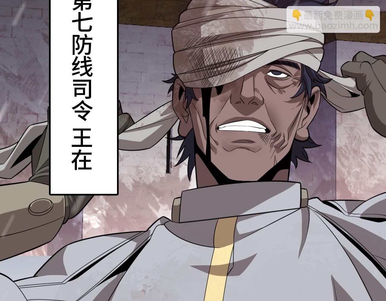 第24话 血战第七防线(1/4)-第24话