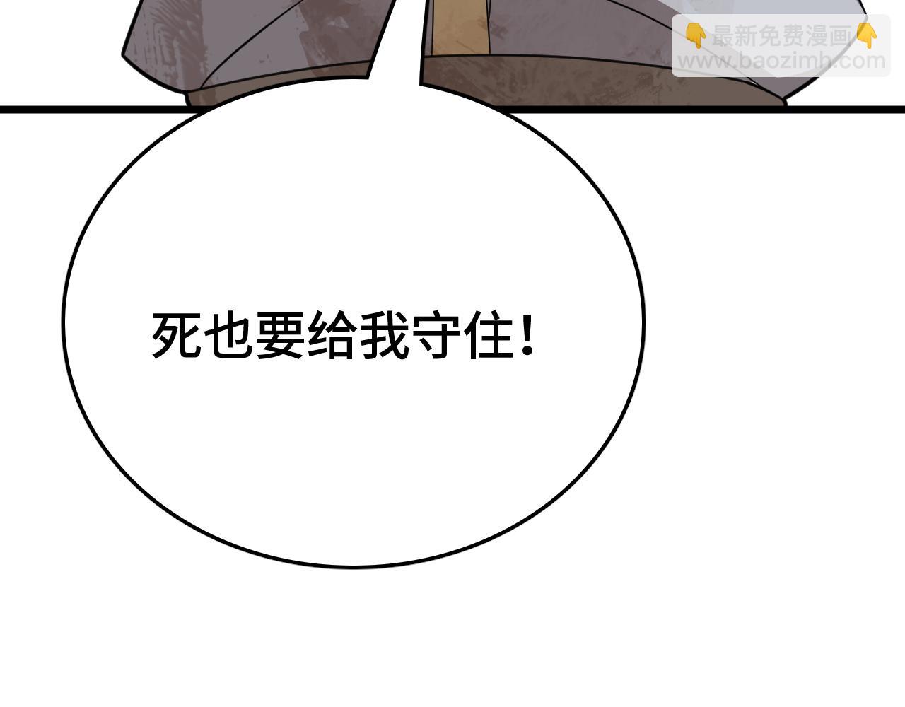 第24话 血战第七防线(1/4)-第24话