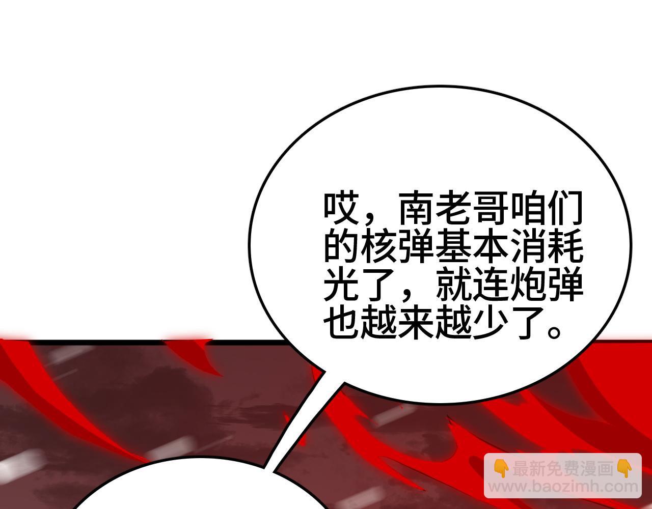 第24话 血战第七防线(1/4)-第24话