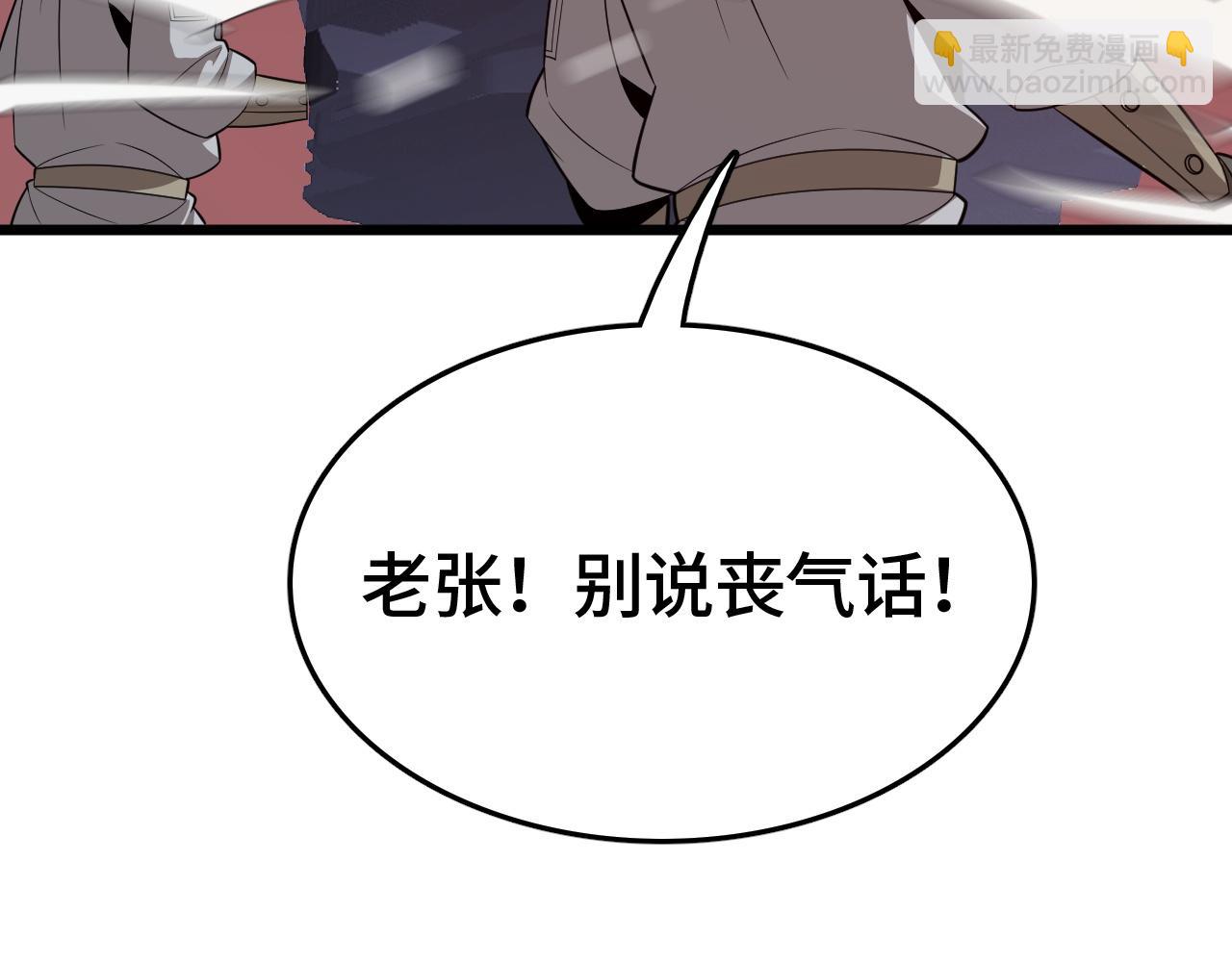 第24话 血战第七防线(1/4)-第24话