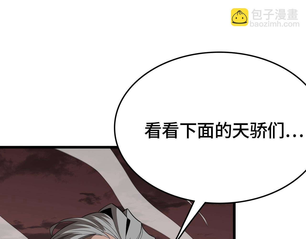 第24话 血战第七防线(1/4)-第24话