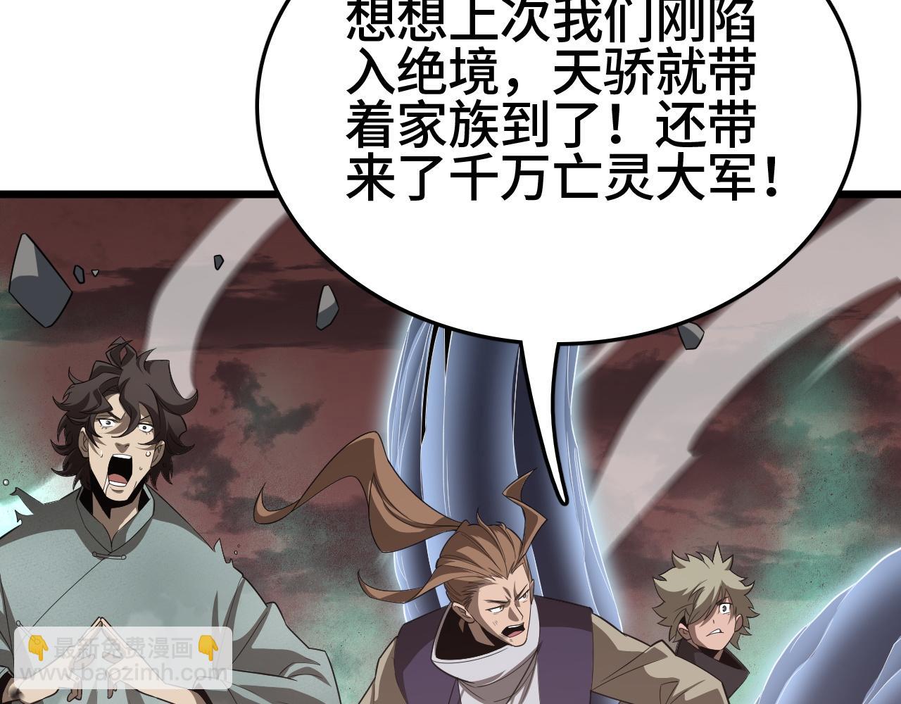 第24话 血战第七防线(1/4)-第24话