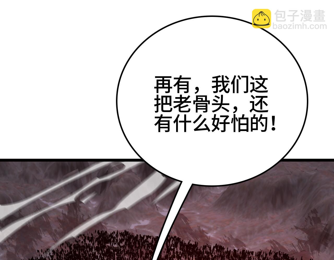 第24话 血战第七防线(1/4)-第24话