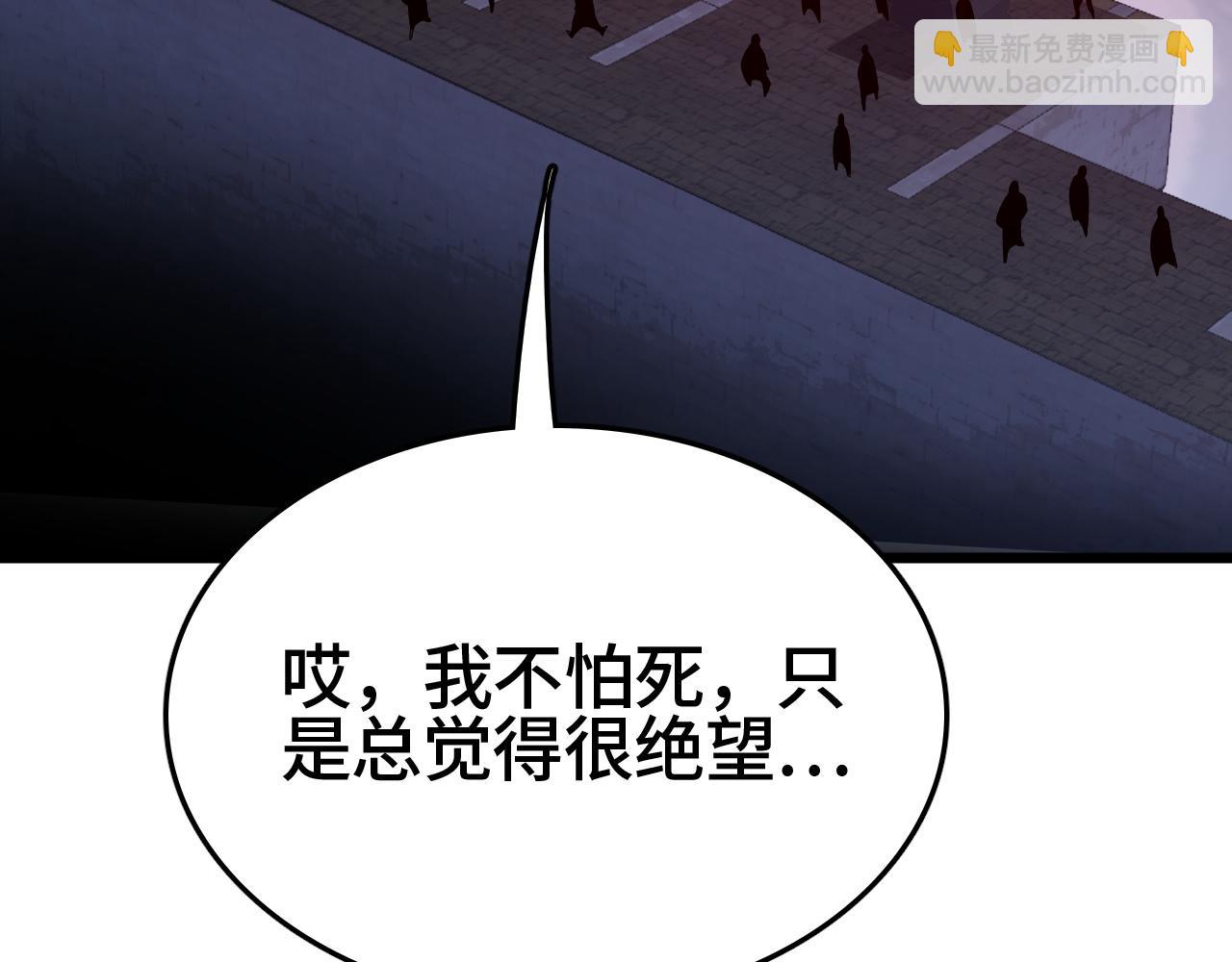 第24话 血战第七防线(1/4)-第24话