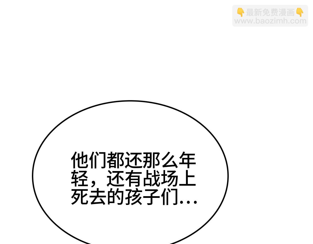 第24话 血战第七防线(1/4)-第24话