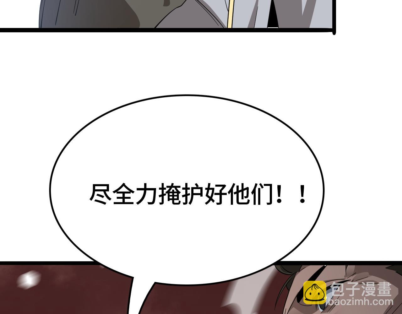 第24话 血战第七防线(1/4)-第24话