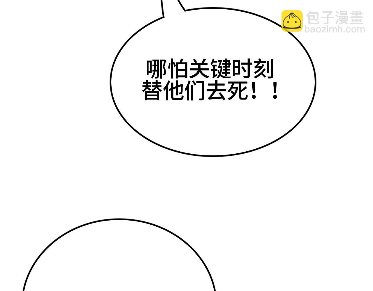 第24话 血战第七防线(1/4)-第24话