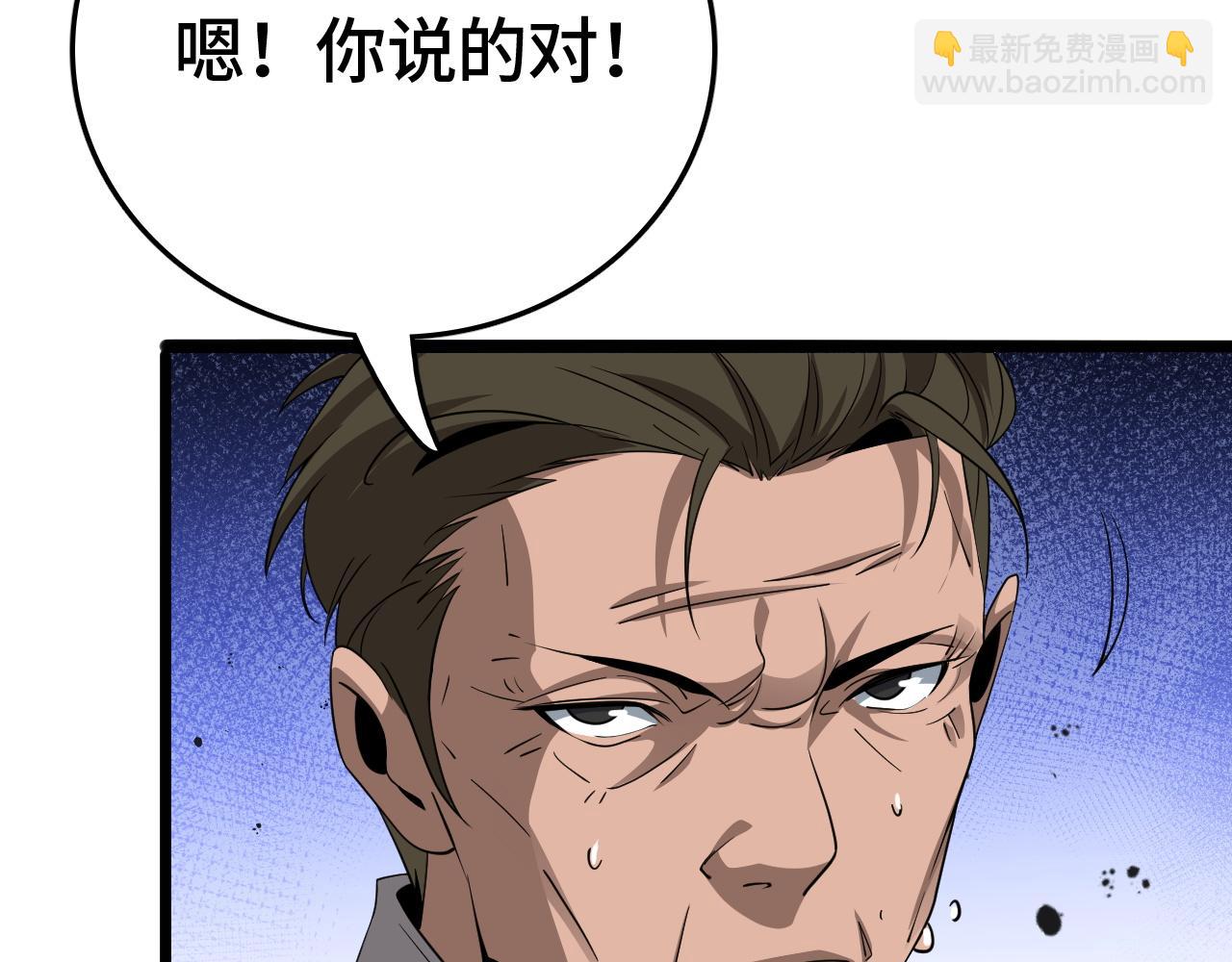 第24话 血战第七防线(1/4)-第24话