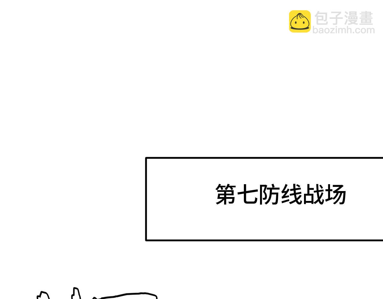 第24话 血战第七防线(1/4)-第24话