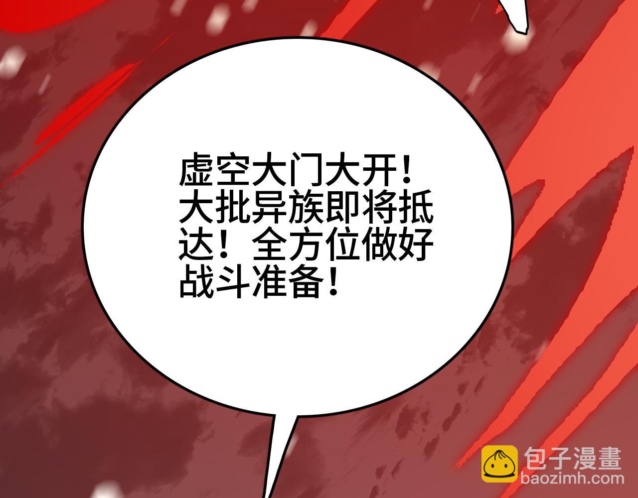 第24话 血战第七防线(1/4)-第24话