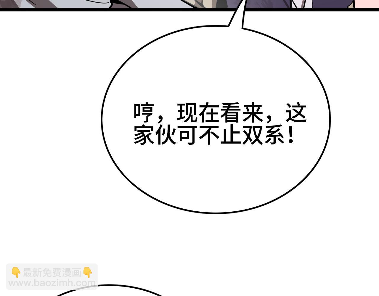 第26话 战场开大(1/4)-第26话