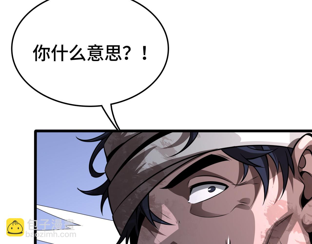 第26话 战场开大(1/4)-第26话