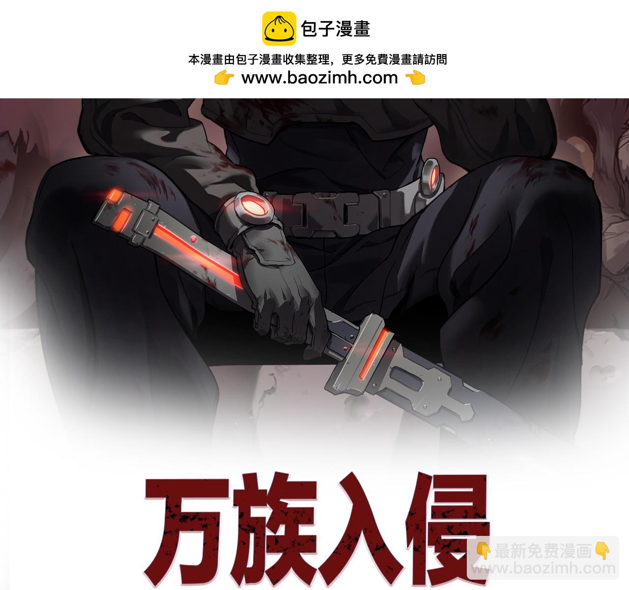 第26话 战场开大(1/4)-第26话