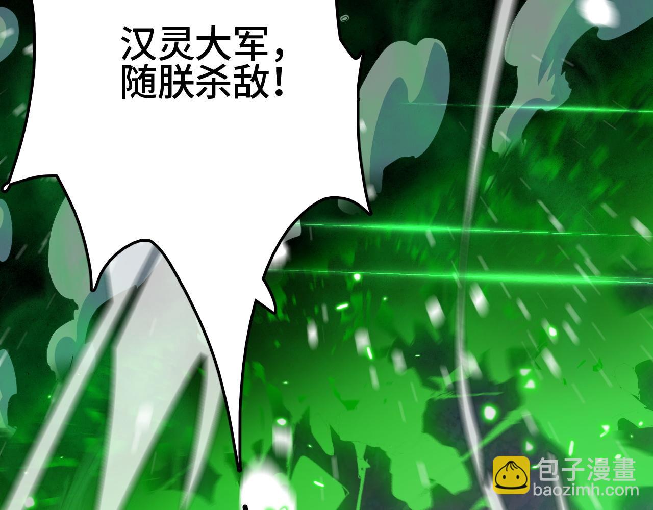 第26话 战场开大(1/4)-第26话