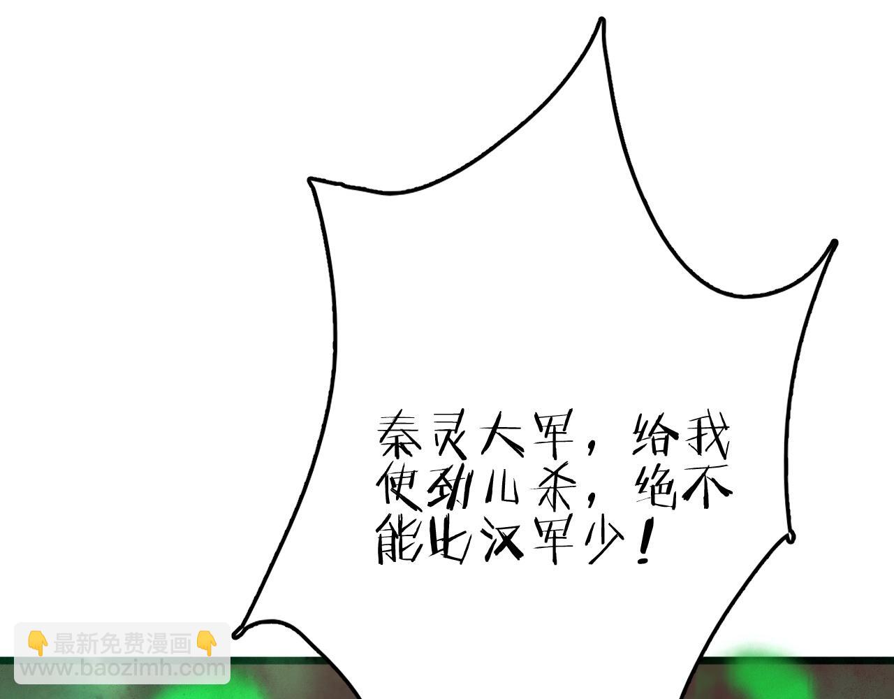 第26话 战场开大(1/4)-第26话