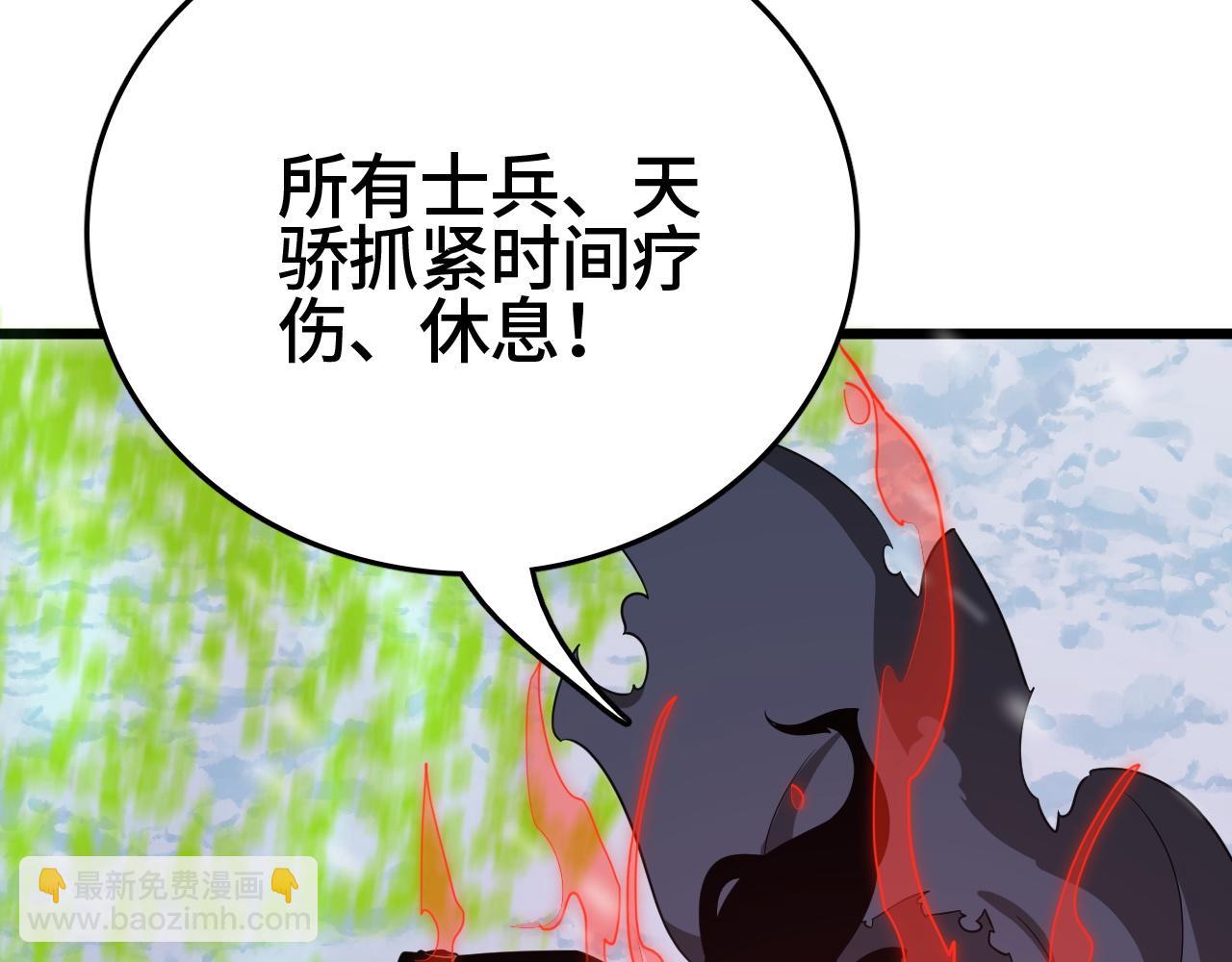 第26话 战场开大(1/4)-第26话