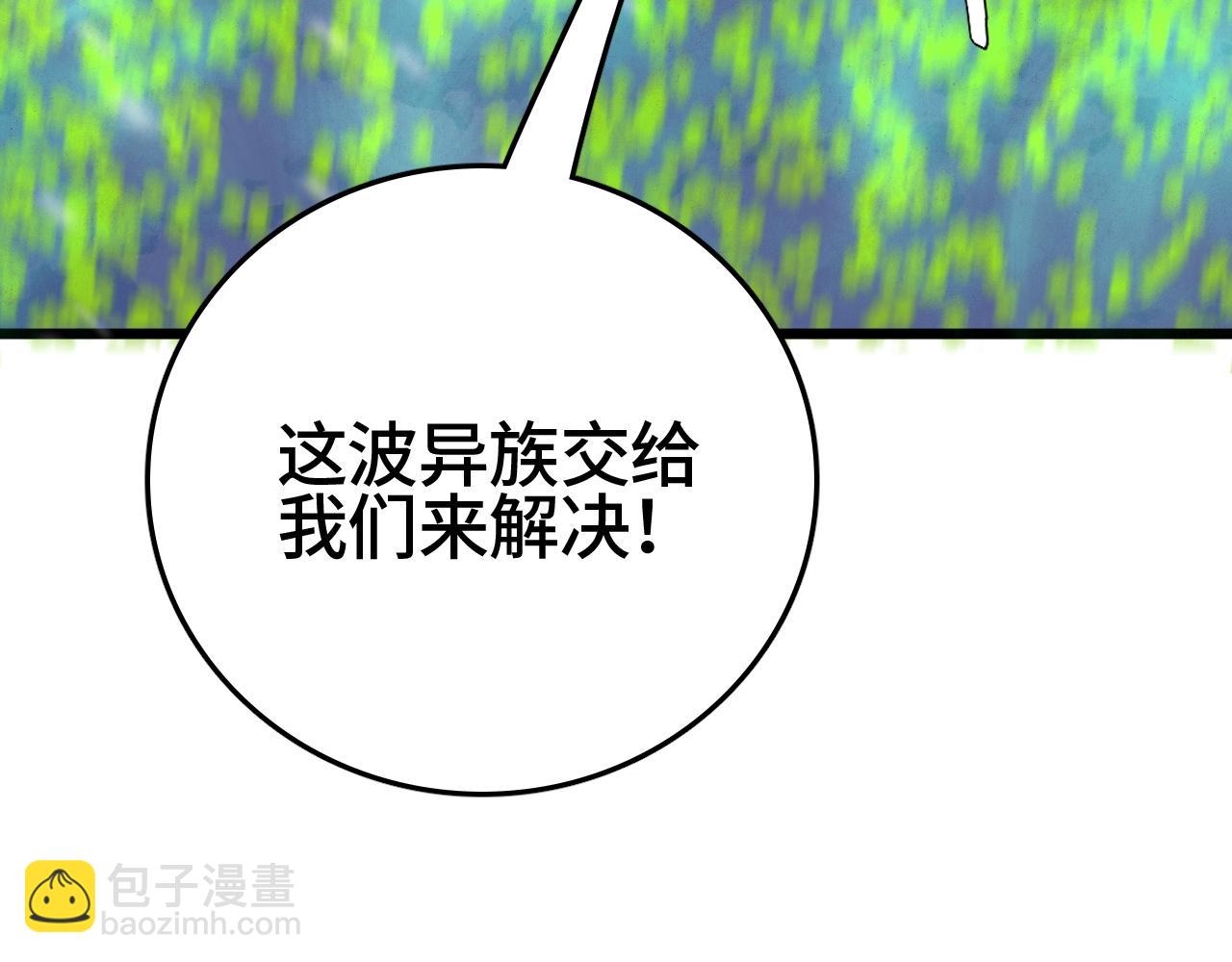 第26话 战场开大(1/4)-第26话