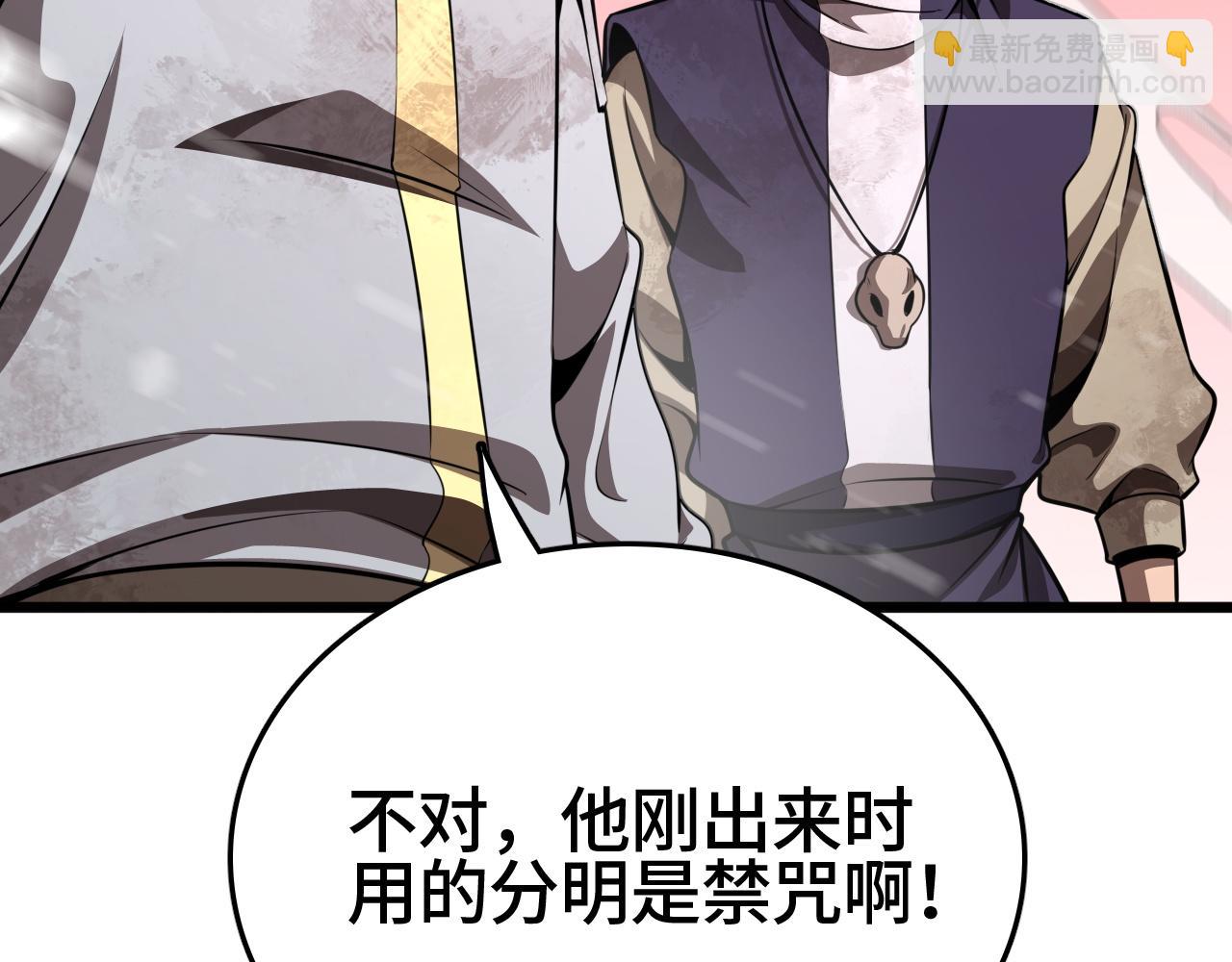 第26话 战场开大(1/4)-第26话