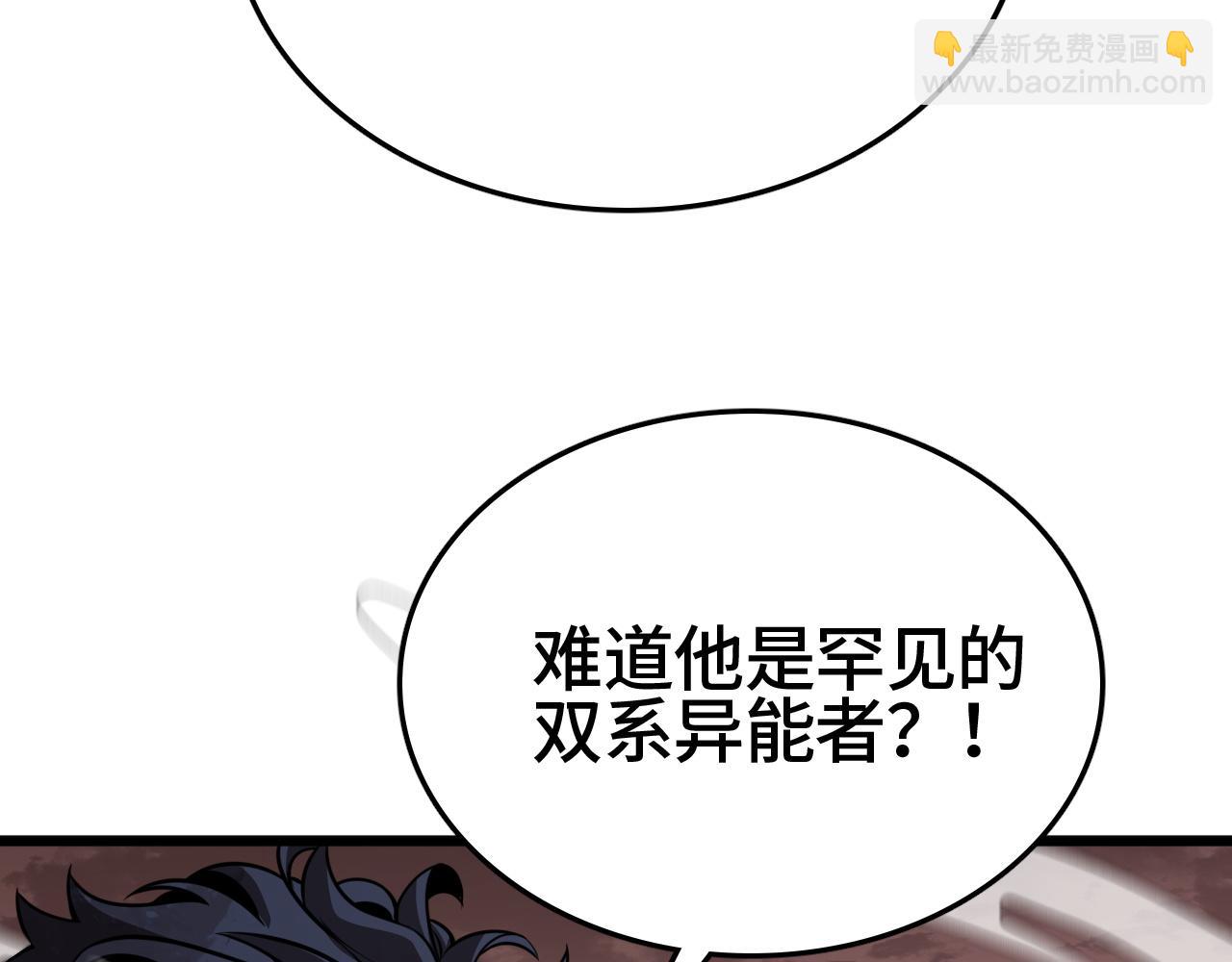 第26话 战场开大(1/4)-第26话