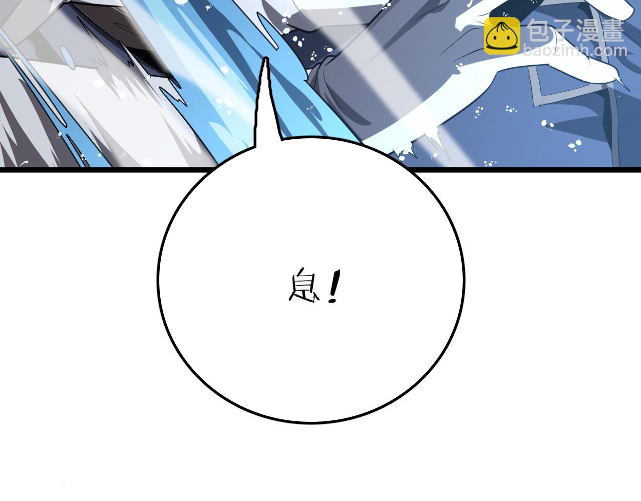 第31话(1/4)-第32话