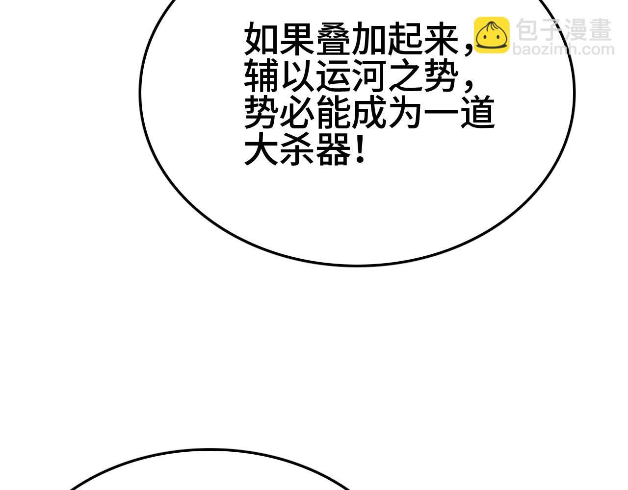 第31话(1/4)-第32话