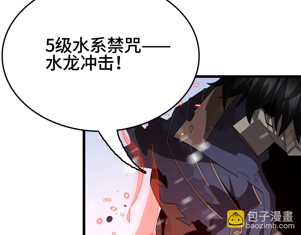 第31话(1/4)-第32话