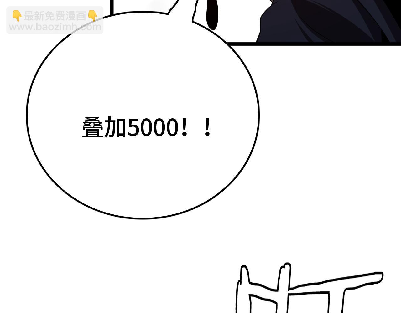 第31话(1/4)-第32话