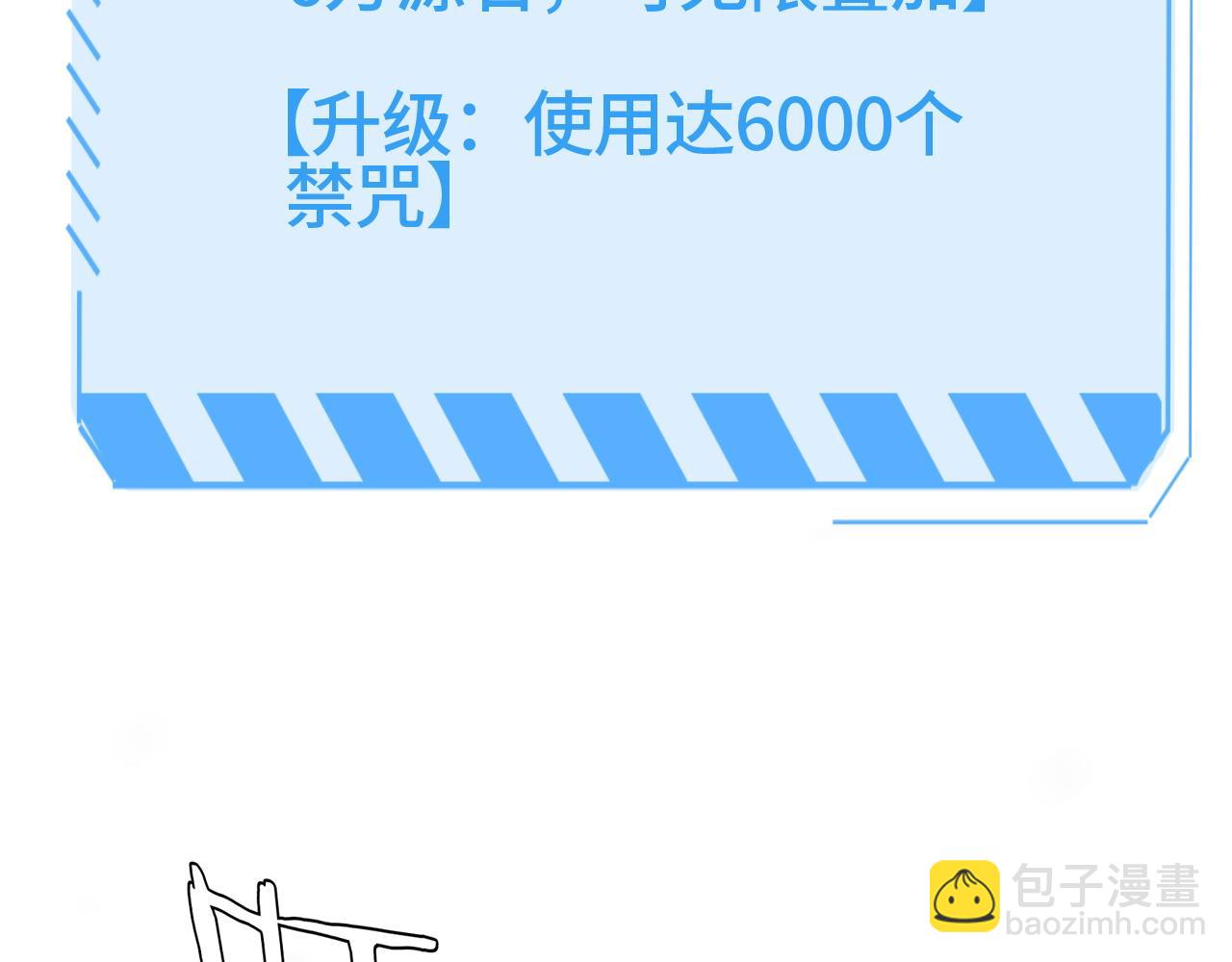 第31话(1/4)-第32话