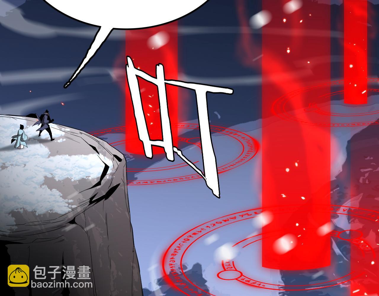 第31话(1/4)-第32话