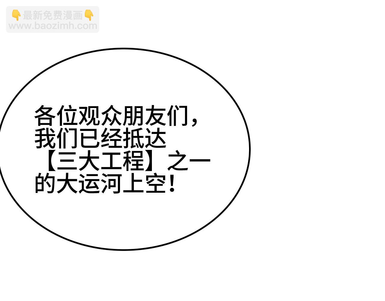 第31话(1/4)-第32话