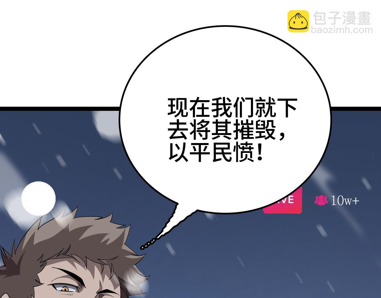 第31话(1/4)-第32话