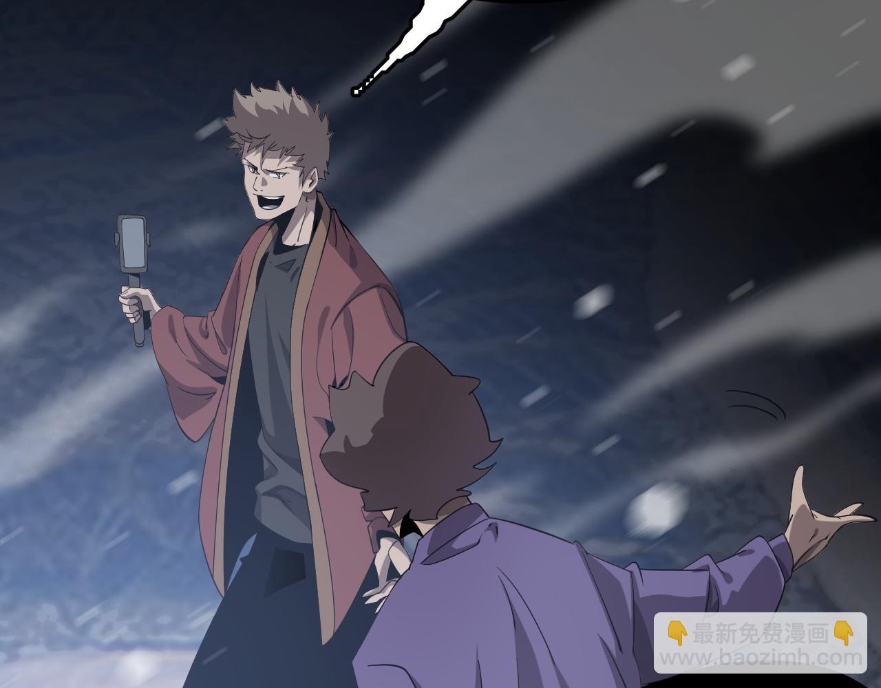 第31话(1/4)-第32话