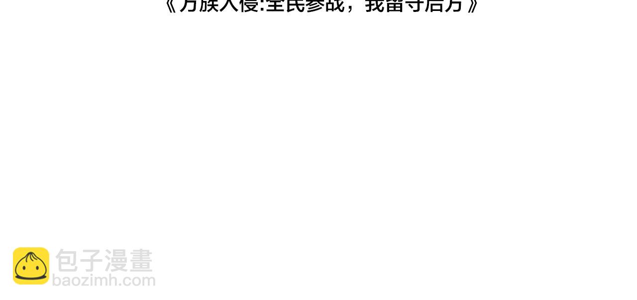 第31话(1/4)-第32话