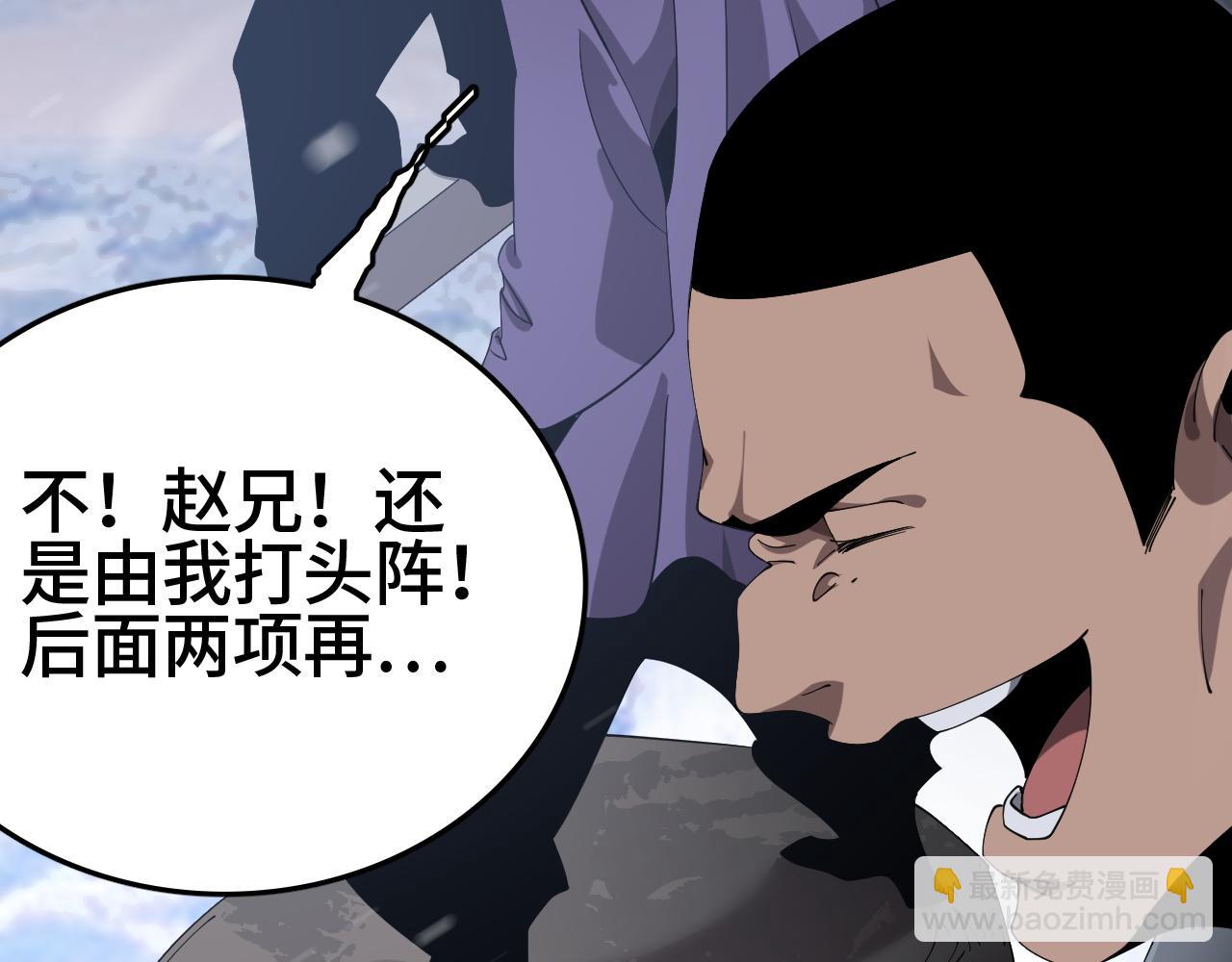 第31话(1/4)-第32话