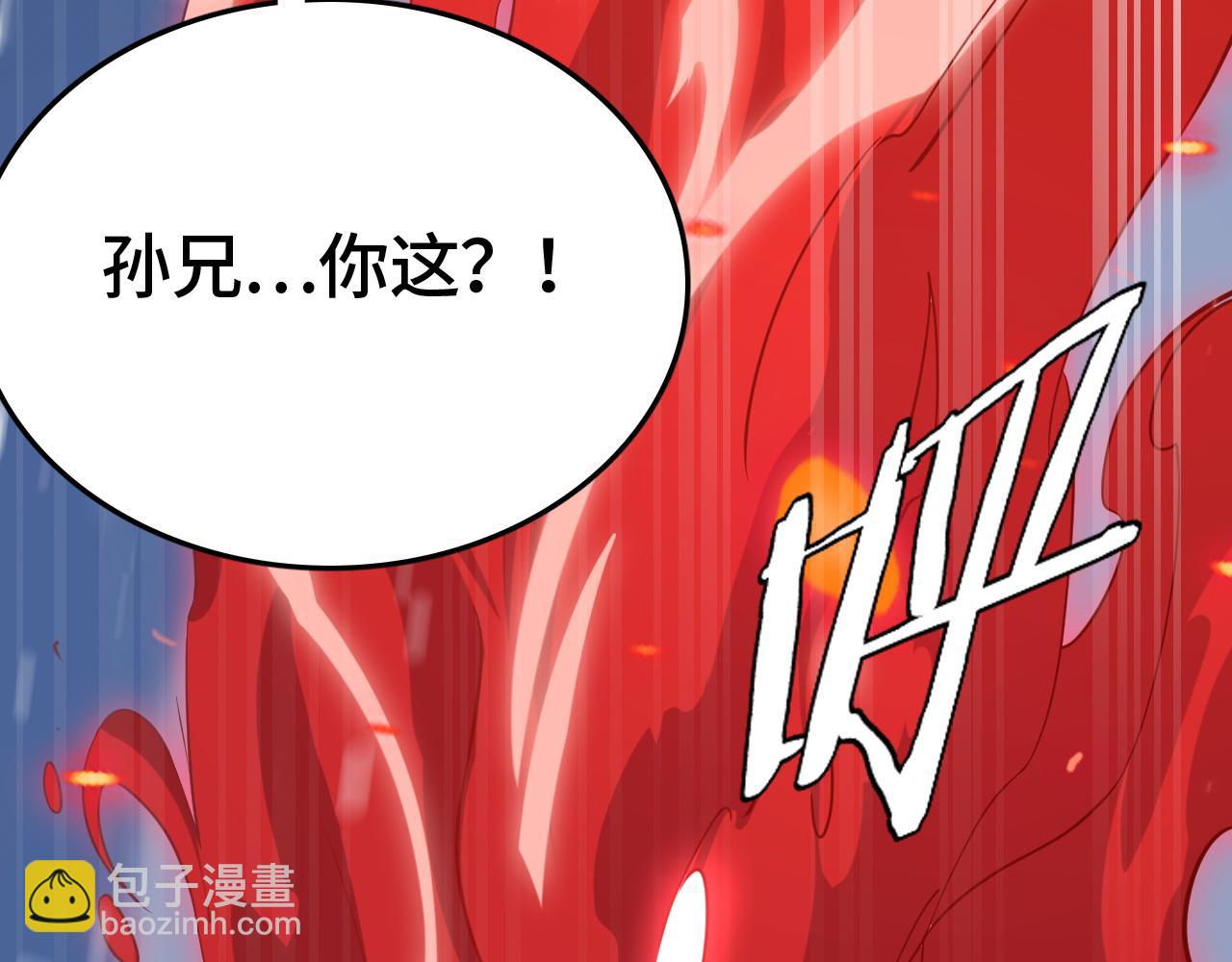 第31话(1/4)-第32话