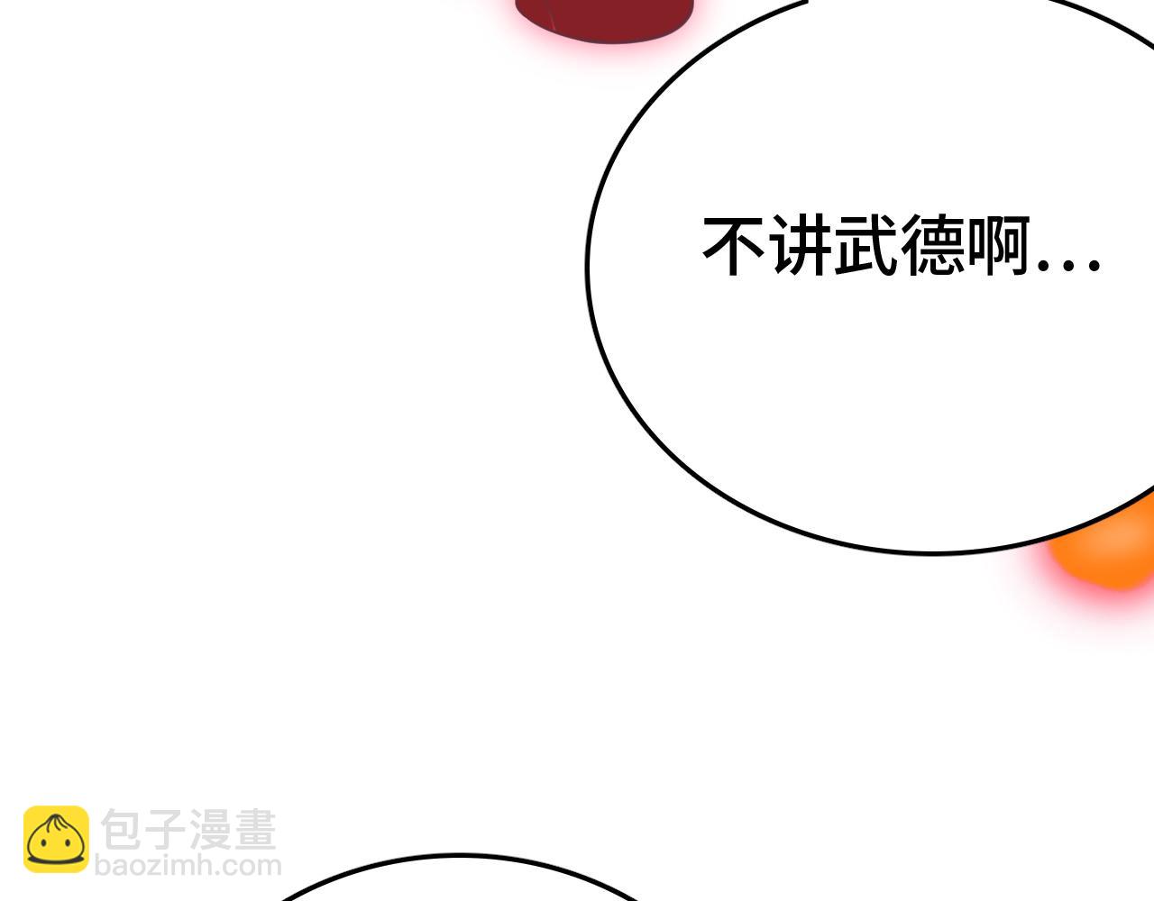 第31话(1/4)-第32话