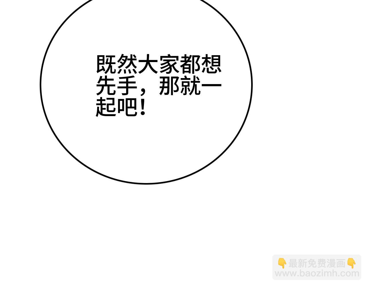 第31话(1/4)-第32话