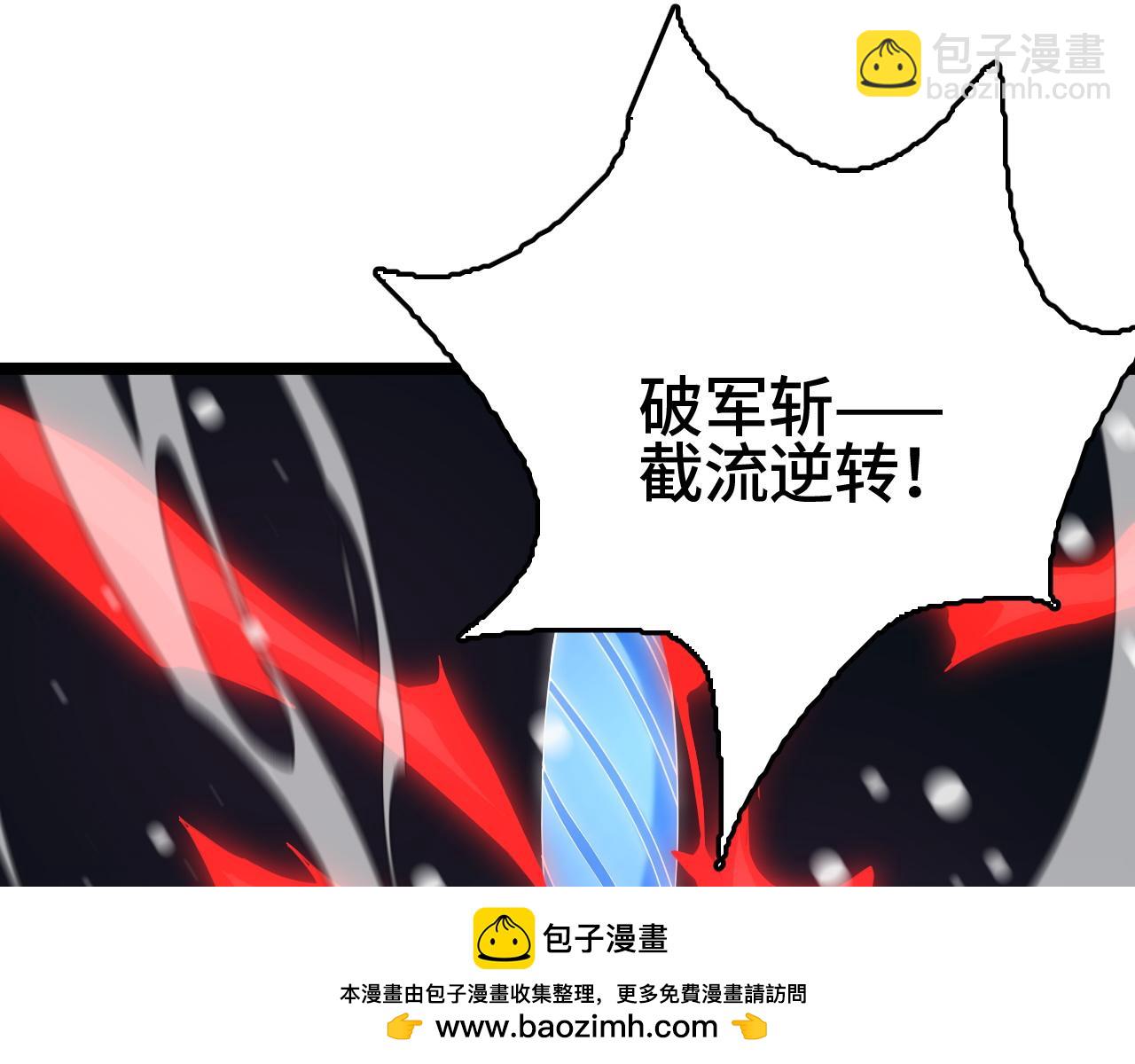 第31话(1/4)-第32话