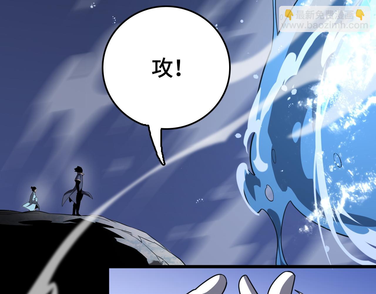 第31话(1/4)-第32话