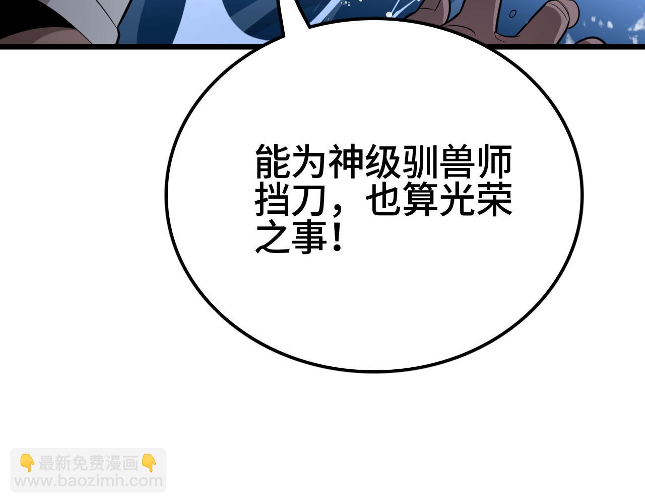 第33话 东海之主(1/5)-第34话